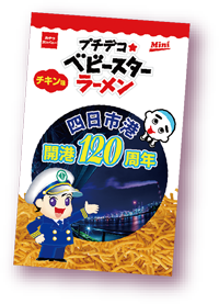 スナック菓子